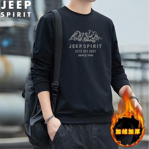 JEEP SPIRIT冬季保暖加绒卫衣长袖t恤男上衣T体桖打底衫HL6505B 商品图3