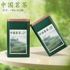你好中国【深绿. 二两半茗茶听】2元1个.整箱200个 商品缩略图0