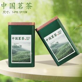 你好中国【深绿. 二两半茗茶听】2元1个.整箱200个