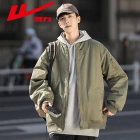 回力飞行员夹克男士2025春秋新款休闲棒球服潮流百搭美式工装外套