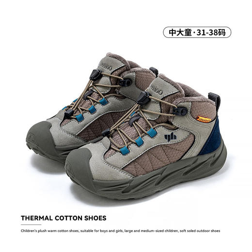 【暖冬鞋服丨YeeHoO英氏儿童冬季加绒保暖舒适运动鞋】鞋面面料柔软细腻， 加固后跟杯设计，有效支撑孩子脚踝，走路无负担，颜色多样色彩，无论是喜欢活泼风格还是简约风格，都能满足个性穿搭喜好 商品图4