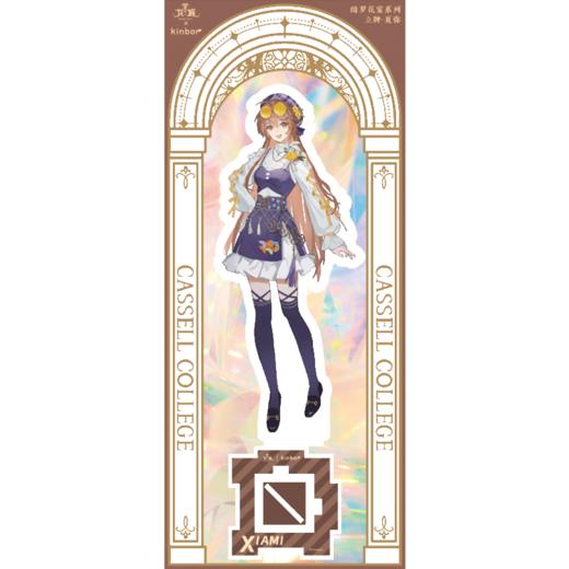 立牌-绮罗花宴夏弥-龙族 商品图1