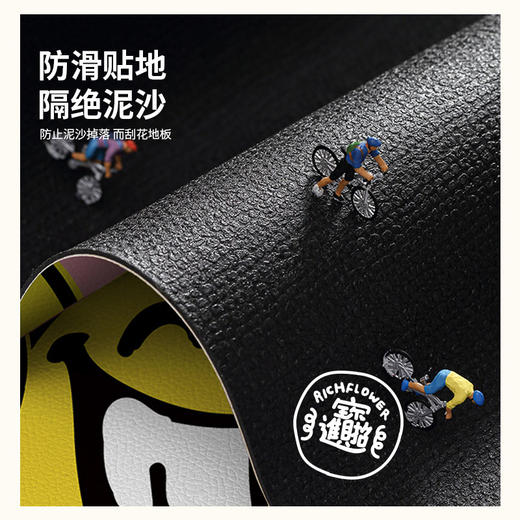 SMILEY & 有钱花「迎财入户」入户垫玄关垫皮革耐磨耐蹭防滑地垫 商品图3