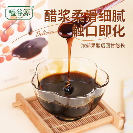 沙棘醋浆 150g  双果浓酸 触口即化 商品图2