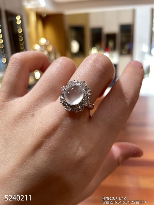 5240211，蛋面戒指。具体价格微信咨询 商品图3