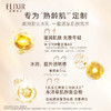 923816441375 怡丽丝尔ELIXIR ELIXIR怡丽丝尔蕴能凝时水乳l套装滋润型（水170ml+乳130ml） 商品缩略图3