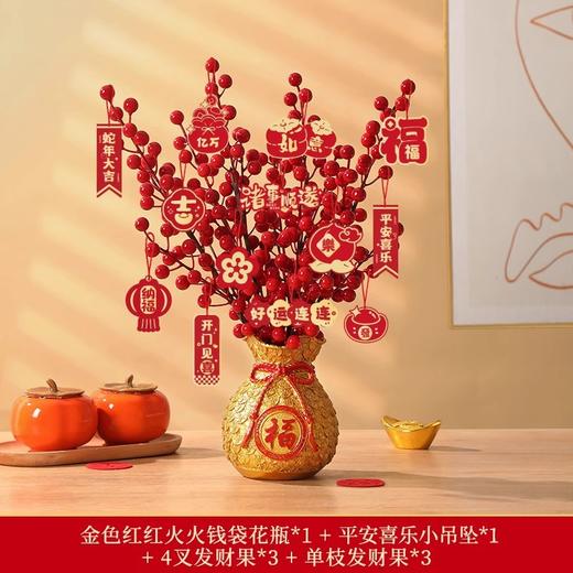 【新年福桶摆件】2026新款春节布置装饰发财果 马年客厅酒柜过年装饰品  商品图14