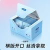 玻尿酸水润装 18只 商品缩略图8