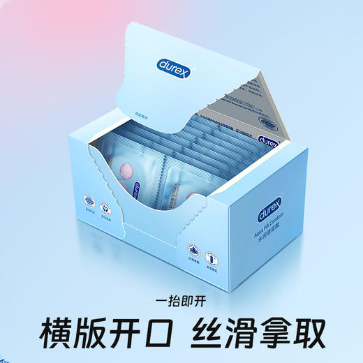 玻尿酸水润装 18只 商品图8