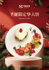 新年限定华夫饼 商品缩略图0