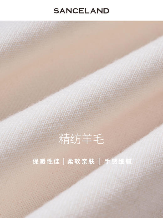 三石一澜SANCELAND 精纺羊毛连帽开衫SJ35501113 商品图2