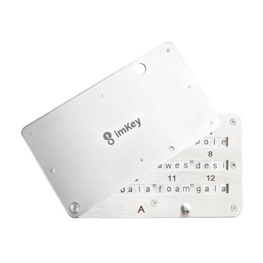 【高性价比】imKey全家桶，100%好评资管方案 商品图4