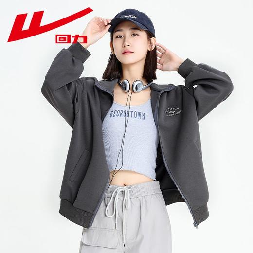 回力灰色外套女2025秋季新款休闲宽松韩系慵懒风薄款卫衣拉链开衫 商品图5
