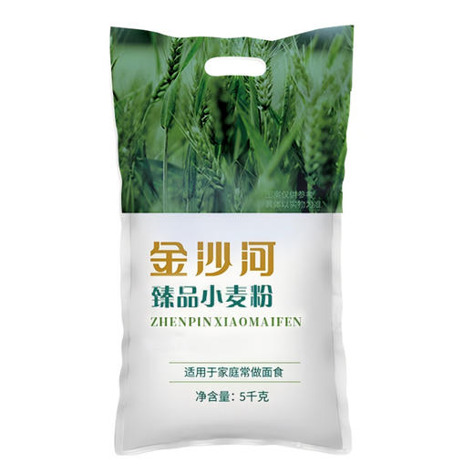 【金沙河】臻品小麦粉（塑包）5kg 商品图0