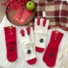 新年元旦【脚踏红运平安顺遂❗️精美4双礼盒装】2026年大红袜子喜乐红袜新年喜庆本命年袜立体毛球中筒堆堆袜长筒。ja 商品缩略图1
