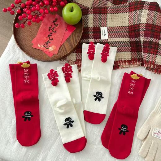 新年元旦【脚踏红运平安顺遂❗️精美4双礼盒装】2026年大红袜子喜乐红袜新年喜庆本命年袜立体毛球中筒堆堆袜长筒。ja 商品图1