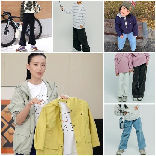 【董洁直播间同款❗️❗️】捡漏机会来了！儿童裤/外套129💰元起拿下专柜品质童装，手慢无！爱棵米现清仓价比双十一还香，品质在线，价格直降！这笔投资太值了！尺码110-150可选，宝妈们赶紧冲！ 商品图0