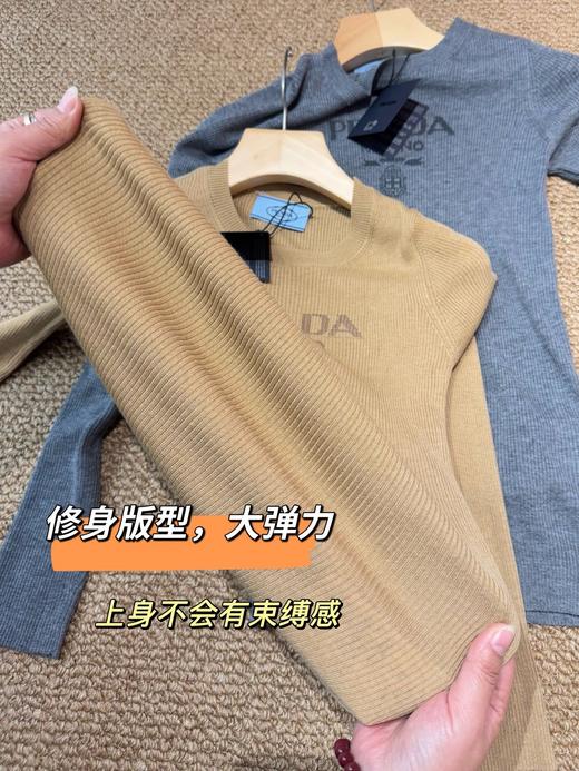Prada普拉达  精纺羊毛螺纹针织圆领打底衫 商品图10