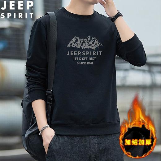 JEEP SPIRIT冬季保暖加绒卫衣长袖t恤男上衣T体桖打底衫HL6505B 商品图2