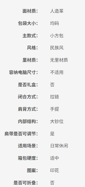 1004826209202 CHARLES&KEITH CK手提包CK2-50701296 商品图5