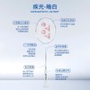 YONEX尤尼克斯碳素小白切皓白NF-WEX疾光系列速度灵活 商品缩略图1