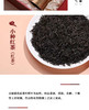 中粮中茶山水小种红茶礼盒200g 商品缩略图4
