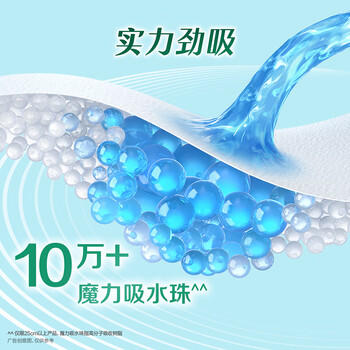 乐而雅花王零触感特薄超长安心夜用卫生巾组合12包装48片姨妈巾京东自营 商品图1