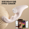 【怪兽派对APP版】愉兔扶潮APP异地远程遥控大g点震动棒吮吸自慰器按摩 商品缩略图2