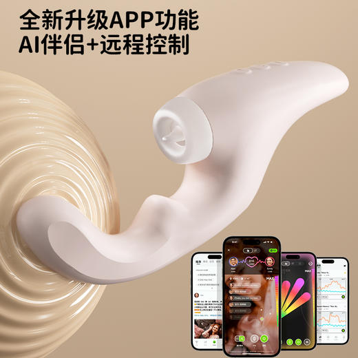 【怪兽派对APP版】愉兔扶潮APP异地远程遥控大g点震动棒吮吸自慰器按摩 商品图2