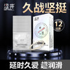 涩井 速效延时持久安全套 12只装 商品缩略图2