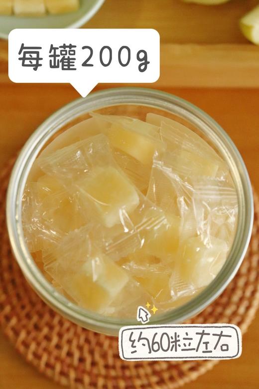 宝芝林枇杷甘草梨膏糖11.8元1盒200g独立装，明天到 商品图7