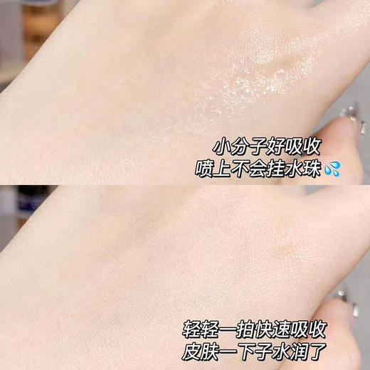 兰蔻Lancome臻宠美容液精华水黑金水化妆喷雾150ml 新版圆筒黑盖| 商品图5