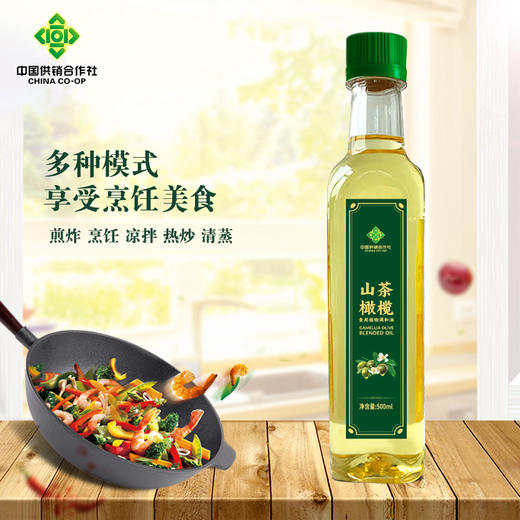 供销严选-山茶橄榄食用植物调和油500ml*2 商品图1