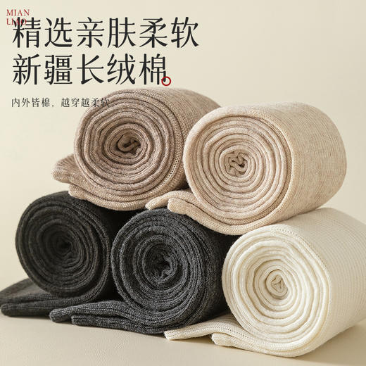 「五色可选！加长款」长筒大腿袜子女春秋棉加长过膝高筒长腿打底孕妇护膝长袜冬季配饰 商品图3