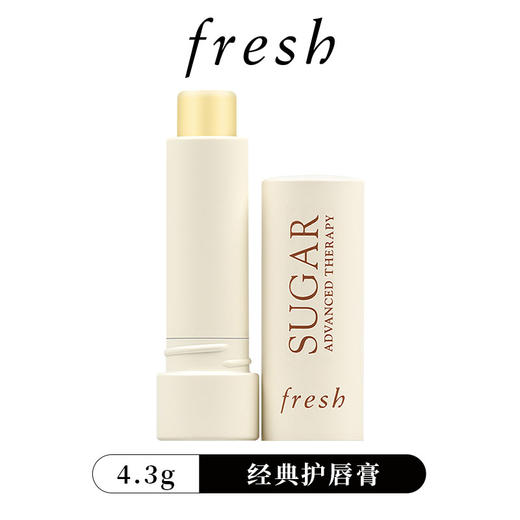 Fresh/馥蕾诗经典澄糖护唇膏黄糖润唇膏4.3g丰盈滋润保湿 商品图7
