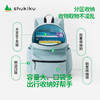 shukiku小橡皮双肩背包 商品缩略图1