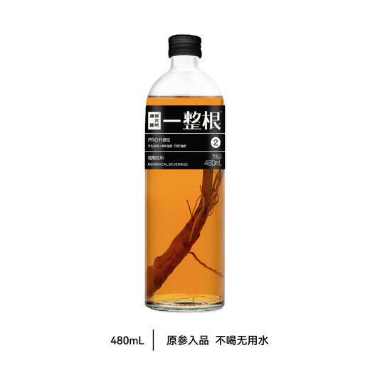 【男士能量瓶】【一整根2号水小雏菊味】珍稀黑松露+75mg高活性皂苷｜0糖0脂由内滋养｜补肾益阳 提升元气​ 商品图0