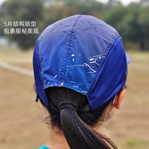 无境打孔超轻防晒透气吸汗排汗运动马拉松越野跑步全顶帽 商品图4