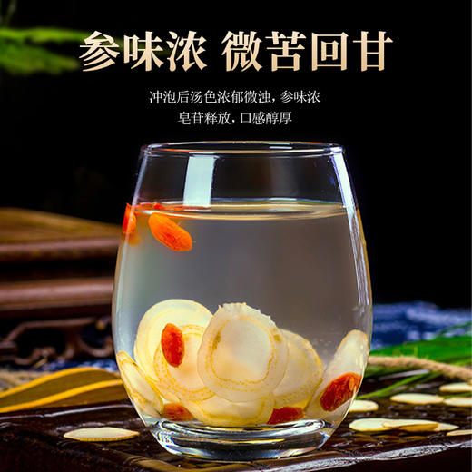 聚珍惠品长白山人参礼盒礼袋30g*2盒 商品图5