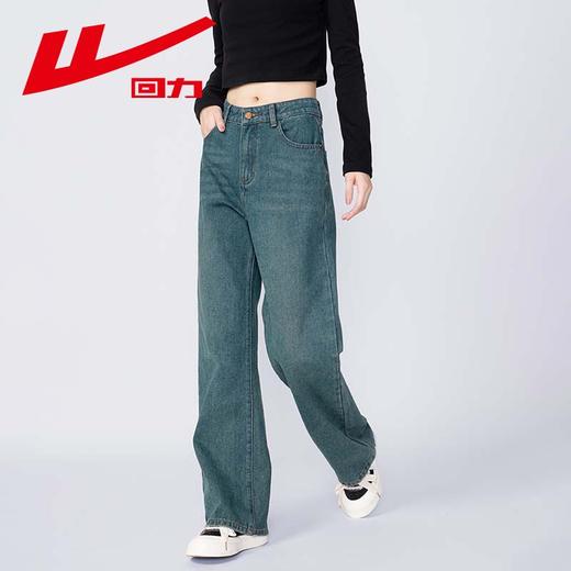 回力牛仔裤女春秋新款宽松显瘦遮肉阔腿裤韩版小个子高腰休闲裤子 商品图3