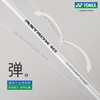 YONEX尤尼克斯羽毛球拍单拍AX10轻量碳素威力超轻进攻型yy 商品缩略图2