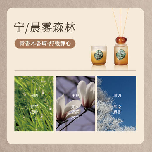 6975977413761 唯赏 唯赏 全新升级好情绪引导香薰蜡烛大容量家用留香久 商品图3