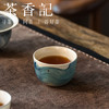 茶香记牧渔小乔不倒杯茶杯80ml景德镇陶瓷主人杯色彩清新茶室茶具 商品缩略图3