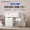 小白熊多功能奶瓶消毒冲饮机婴儿5098消毒带烘干二合一HL5069 商品缩略图0