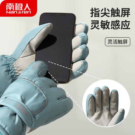积分免费兑：南极人新款骑行保暖手套冬季加绒加厚玩雪不湿手护手腕防滑可触屏情侣款 白色【碗口不钻风】 商品图5