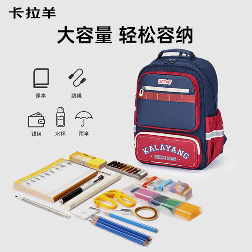 卡拉羊小学生5维减负防下坠风琴书包大容量双肩背包嘉年华系列CX2282+2552 商品图6