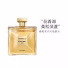【双十二超值到手价】【全球购】Chanel·香奈儿嘉柏丽尔香 水天性100ml/经典100ml 香港直邮-x_bba 商品缩略图6