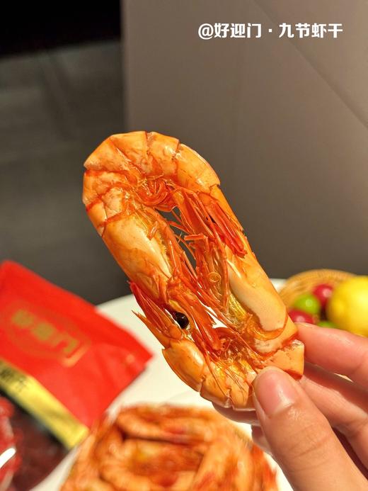 好迎门九节虾干（100g*3包） 商品图5