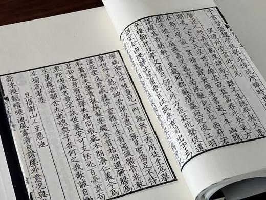 清康熙汪氏写刻本《唐四家诗》 商品图8