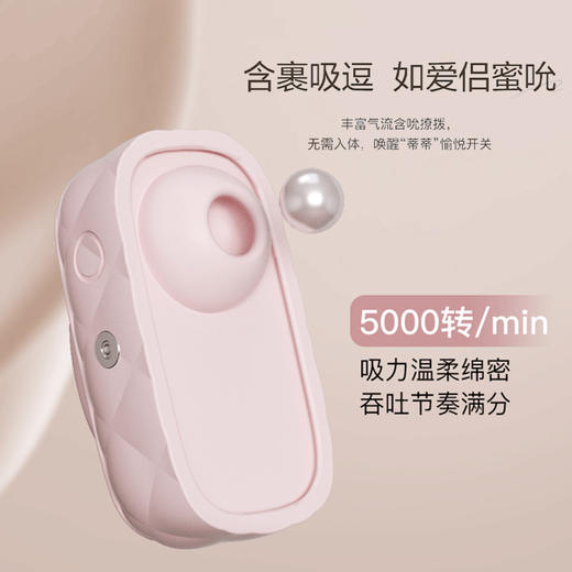 杰士邦掌心包跳蛋吮吸女性高潮自慰器强震静音插入式成人情趣用品 商品图2